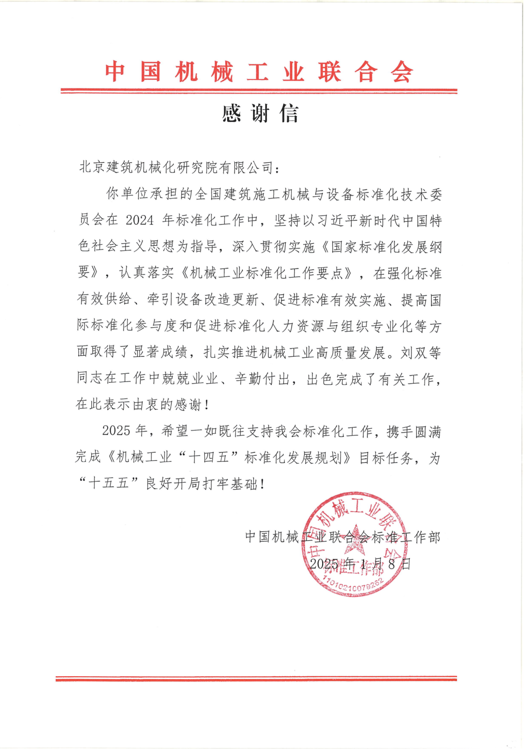 鍦栫墖